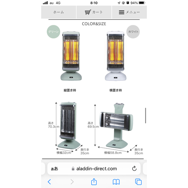 【2021年製】アラジン 遠赤外線グラファイトヒーター AEH-2G10AJ