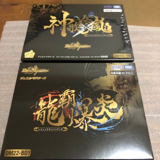 デュエマ レジェンドスーパーデッキ 3種 通販オンラインショップ
