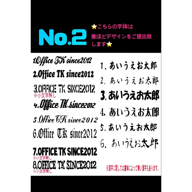 カッティングステッカー・印刷ステッカー・オリジナルオーダー受付・高品質・防水対応 通販