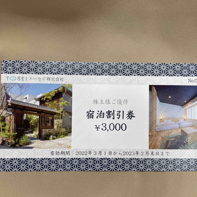 トーセイホテル　宿泊割引券 チケットの優待券/割引券(その他)の商品写真