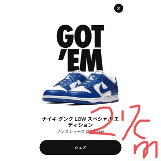 ナイキ(NIKE)のNike Dunk Low SP Varsity Royal 27cm ダンク(スニーカー)