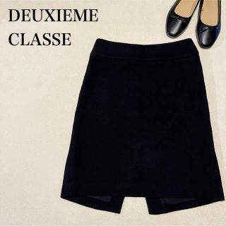 ドゥーズィエムクラス(DEUXIEME CLASSE)のDEUXIEME CLASSE バックスリット台形スカート　膝丈　黒　38 M(ひざ丈スカート)