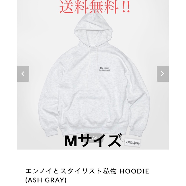 1LDK SELECT - エンノイ ennoy スタイリスト私物 HOODIE Mサイズの通販 ...