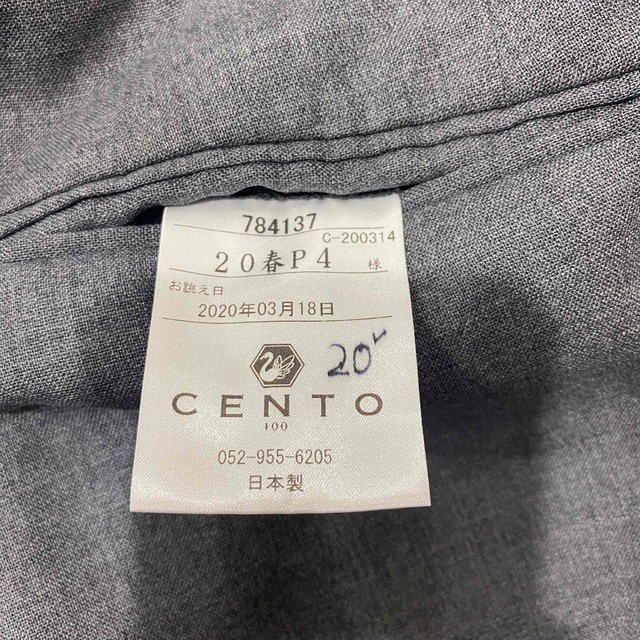 送料無料　極美品数回　定価5万　Cento チェント　オーダーパンツ　グレー　M