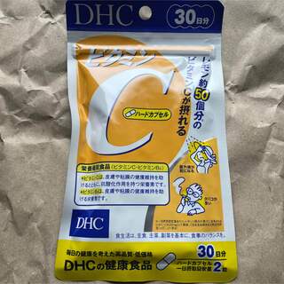 ディーエイチシー(DHC)の新品未開封 DHC ビタミンC ハードカプセル 30日 60粒 期限25.06(ビタミン)