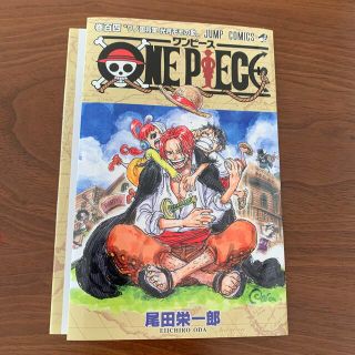 ワンピース　FILMRED 第８弾入場者特典　104巻表紙(少年漫画)