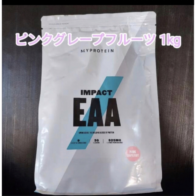 マイプロテインeaa 1kg