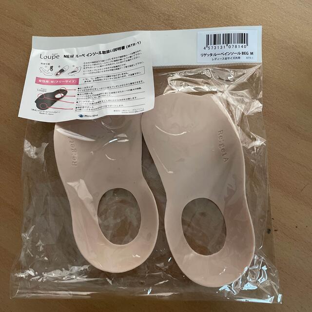 Re:getA(リゲッタ)のリゲッタルーペインソール女性用M レディースの靴/シューズ(その他)の商品写真