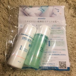 プロアクティブ(proactiv)のプロアクティブ 洗顔＋化粧水(化粧水/ローション)