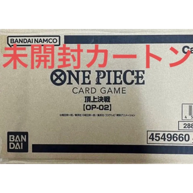 ロマンスドーン新品・未開封 ワンピース カードゲーム 頂上決戦 OP-02 カートン