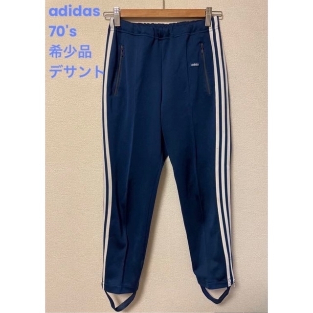 【adidas】70s希少トラックパンツ人気ATS ネイビー紺Mレア