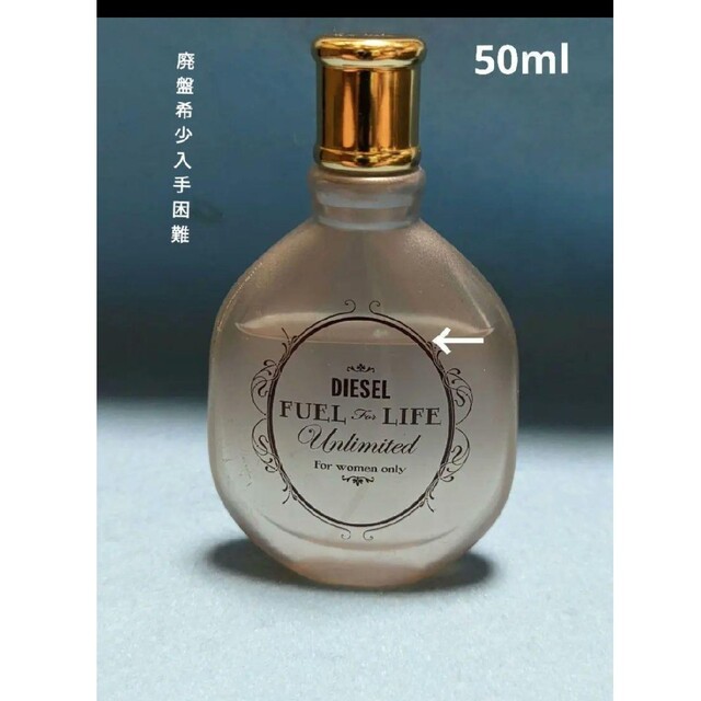 廃盤希少入手困難ディ―ゼルフュ―エルフォーライフアンリミテッドウ―マン50ml