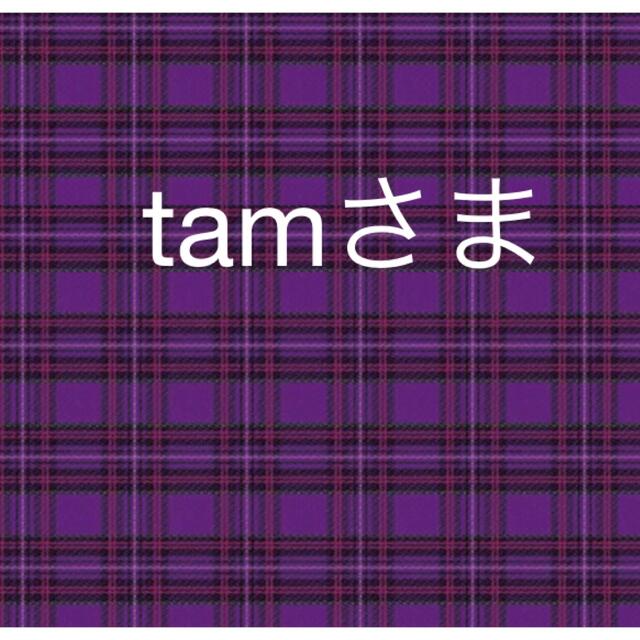 tamさま