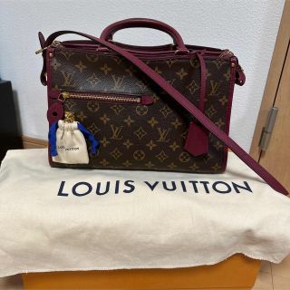 ルイヴィトン(LOUIS VUITTON)の【専用】ルイヴィトン　ポパンクール　PM(ショルダーバッグ)