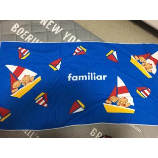 ファミリア(familiar)の新品未使用familiar★バスタオル(タオル/バス用品)