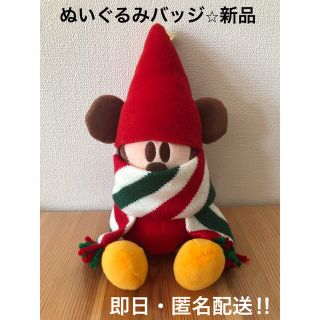 ディズニー(Disney)の⭐︎リルリンリン⭐︎ ぬいぐるみバッジ 新品未使用(ぬいぐるみ)