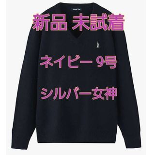 イーストボーイ(EASTBOY)のイーストボーイ セーター ✨新品✨Venus 9号 ラムウール100% (ニット/セーター)