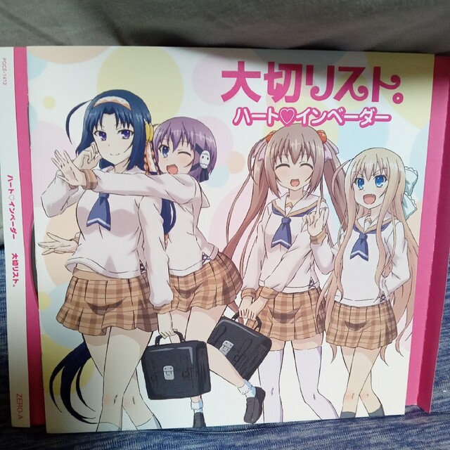 大切リスト。レンタル落ちCDアルバム | フリマアプリ ラクマ