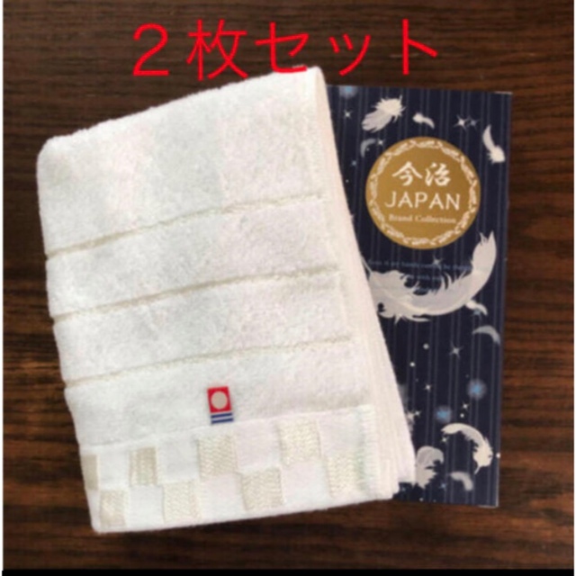 今治タオル(イマバリタオル)の⭐︎今治フェイスタオル　白色　２枚セット インテリア/住まい/日用品の日用品/生活雑貨/旅行(タオル/バス用品)の商品写真