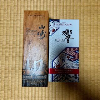 サントリー(サントリー)の山崎リミテッドエディション 響ブロッサムハーモニー2022 2本セット(ウイスキー)
