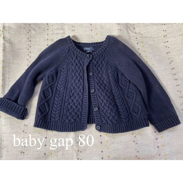 babyGAP(ベビーギャップ)のニットカーディガン((12月4日までの出品です。)) キッズ/ベビー/マタニティのベビー服(~85cm)(カーディガン/ボレロ)の商品写真