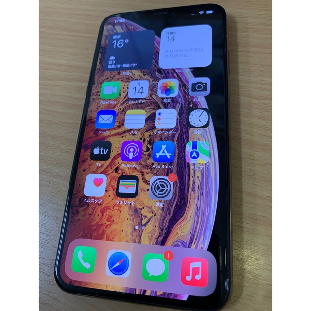 【値下げ！】iPhoneXSMax 256GB SIMロック解除済 動作正常