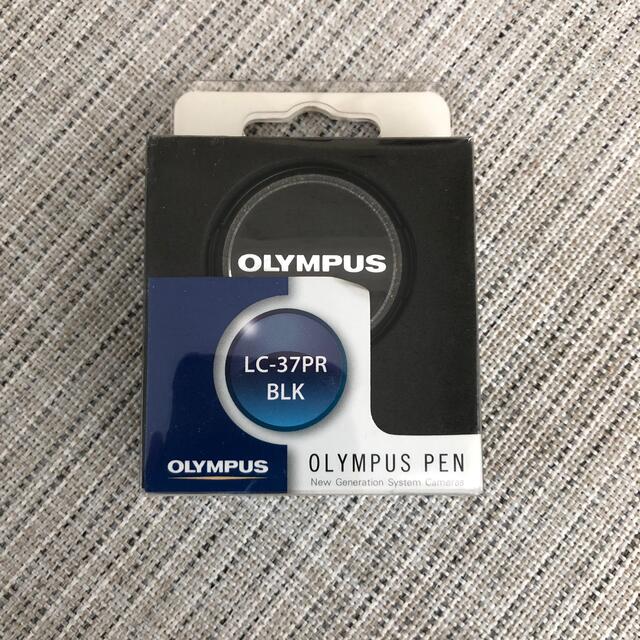 OLYMPUS(オリンパス)のLC-37PR BLK オリンパス プレミアムレンズキャップ ブラック LC37 スマホ/家電/カメラのカメラ(その他)の商品写真