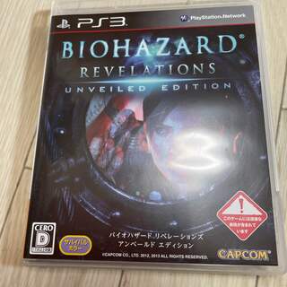 プレイステーション3(PlayStation3)のバイオハザード リベレーションズ アンベールド エディション PS3(家庭用ゲームソフト)