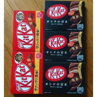 ネスレ(Nestle)のキットカット (3枚入り) 5箱 【訳あり】(菓子/デザート)