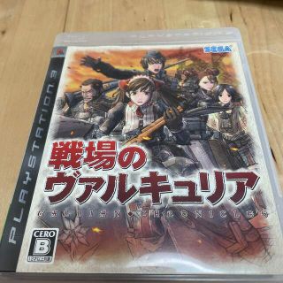 プレイステーション3(PlayStation3)の戦場のヴァルキュリア PS3(家庭用ゲームソフト)