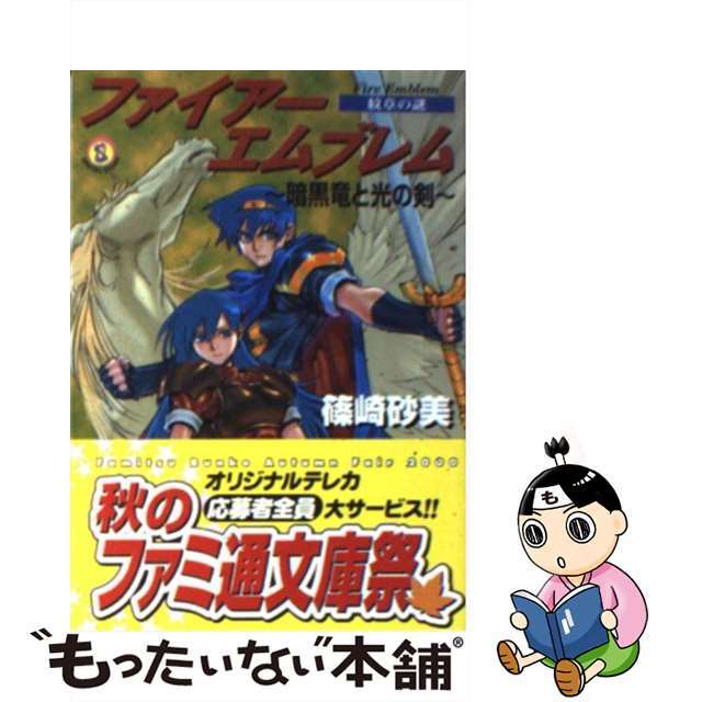 ママの手作りこどもヘア１００ 入園入学式・パーティー・七五三・通園通学カジュアル/ブティック社