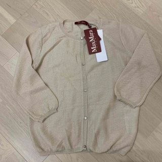 マックスマーラ(Max Mara)の【タグ付未使用】マックスマーラ　カーディガン　MaxMara(ニット/セーター)