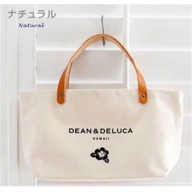 DEAN & DELUCA(ディーンアンドデルーカ)のDEAN＆DELUCA ディーン＆デルーカ　Ｓハワイ限定品　トートバッグ  レディースのバッグ(トートバッグ)の商品写真