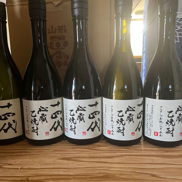 十四代 焼酎 五本 四合瓶 値下げします-