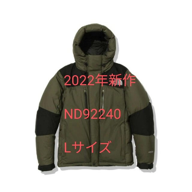 THE NORTH FACE(ザノースフェイス)のザノースフェイス ダウン ジャケット バルトロライトジャケット メンズのジャケット/アウター(ダウンジャケット)の商品写真