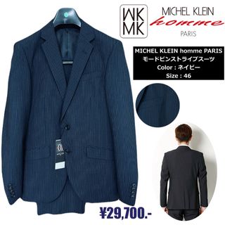 エムケーミッシェルクラン(MK MICHEL KLEIN)のMICHEL KLEIN homme MK モードピンストライプスーツ 46(スーツジャケット)