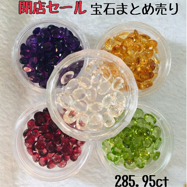 公式】通販 モルガナイト 宝石 天然石 ルース コレクション ジュエリー