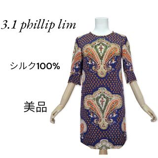 スリーワンフィリップリム(3.1 Phillip Lim)の【未使用】3.1 Phillip Lim　シルク100％　総柄　刺繍　ワンピース(ひざ丈ワンピース)