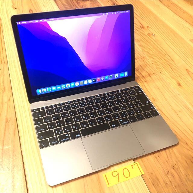 Mac (Apple) - MacBook retina 12インチ 2017 最上位モデル！