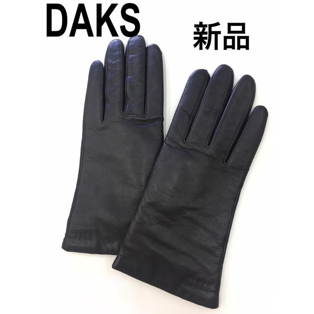 DAKS ダックスレディース　羊革手袋 ラムレザーグローブ　ダークブラウン