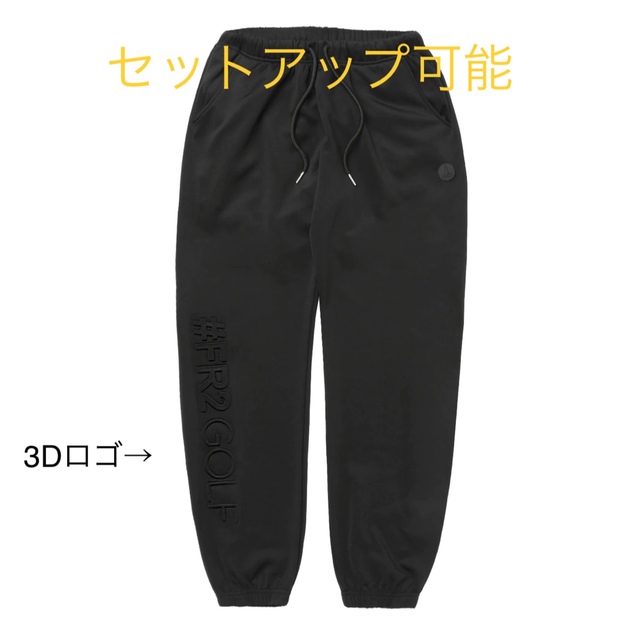 FR2の【新品未使用】#FR2GOLF ponte 3Dロゴパンツ