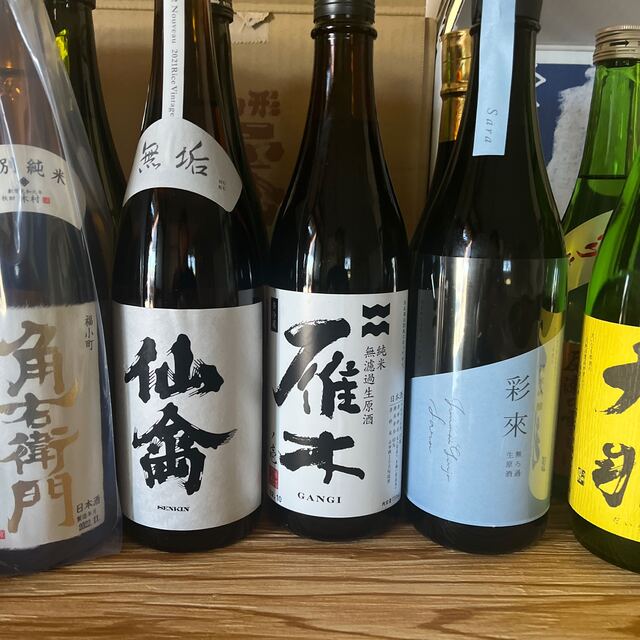 日本酒 四合瓶 サラなど約半額 |