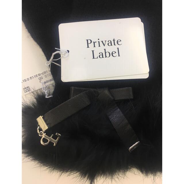 PRIVATE LABEL(プライベートレーベル)のPrivate Label プライベートレーベル手袋　毛皮&チャーム付羊革リボン レディースのファッション小物(手袋)の商品写真