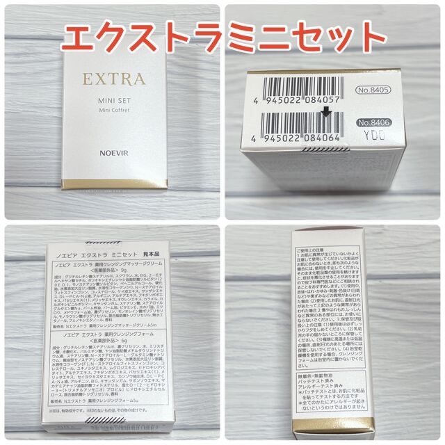 祝開店!大放出セール開催中】 新品 ノエビアNOEVIR 薬用GA リバイタライザー 30ml 定価18000 ノエビア リバイタライザー