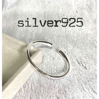 マルタンマルジェラ(Maison Martin Margiela)の【匿名配送】サークルシルバーブレスレット silver925 スーパー還元(ブレスレット)