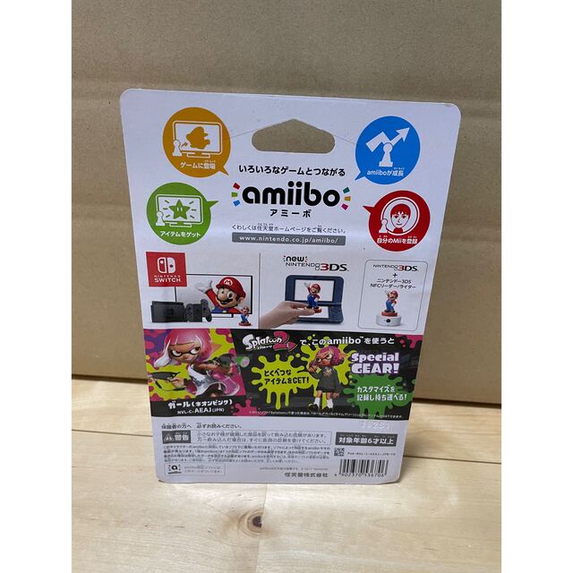 スプラトゥーン amiibo ガール ネオンピンク 2