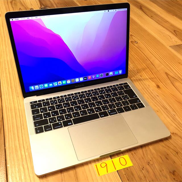 MacBook pro 13インチ 2017