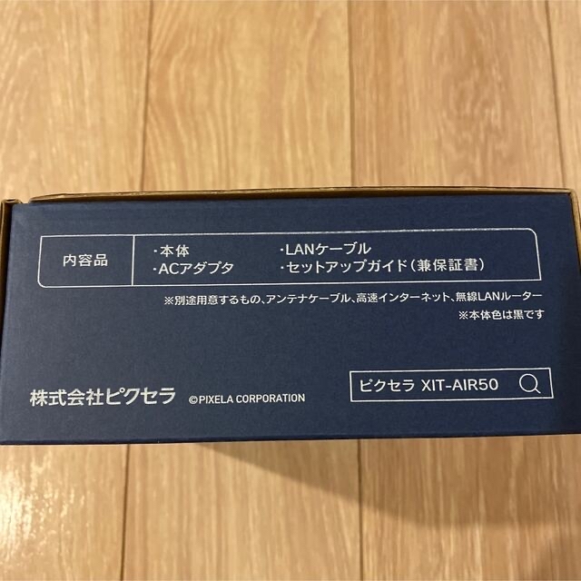 ☆shingeki様専用☆ ピクセラ Xit AirBox Lite その他 ☆shingeki様専用☆ ピクセラ Xit AirBox Lite その他