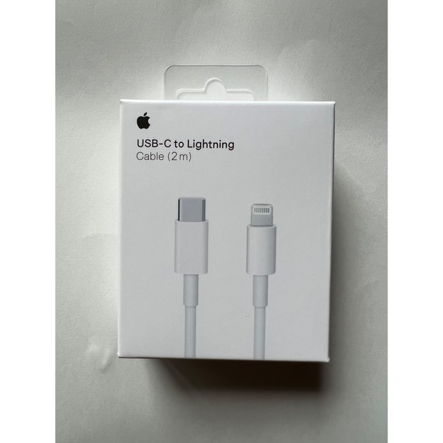 Apple 純正usb-c lightingケーブル2m新品未使用 スマホ/家電/カメラのスマートフォン/携帯電話(バッテリー/充電器)の商品写真