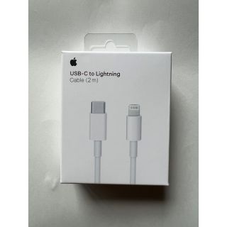 Apple 純正usb-c lightingケーブル2m新品未使用(バッテリー/充電器)